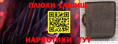 соль курить ск Рыбинск