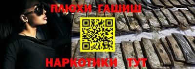 стафф Рязань