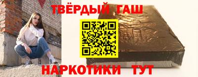 стафф Рязань