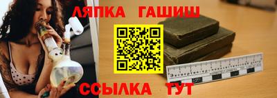 соль курить ск Рыбинск
