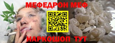 соль курить ск Рыбинск