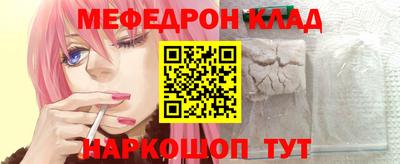 стафф Рязань