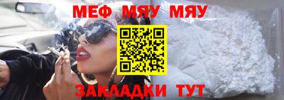 стафф Рязань