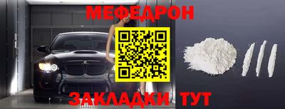 стафф Рязань