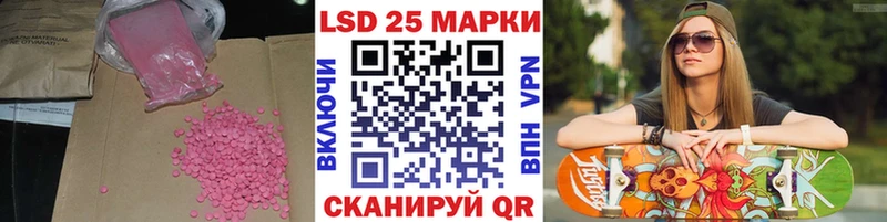 что такое наркотик  Элиста  blacksprut ССЫЛКА  LSD-25 экстази ecstasy 