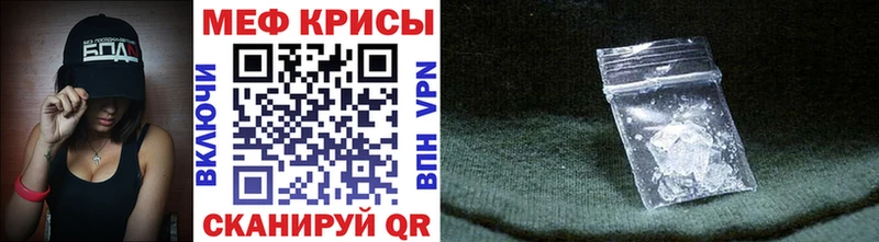 ОМГ ОМГ зеркало  Элиста  Меф mephedrone 