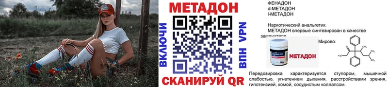 hydra онион  Элиста  Метадон VHQ 