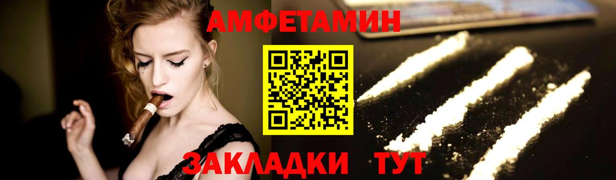 Первитин винт  МЕТАМФЕТАМИН  Элиста  Вход с VPN 